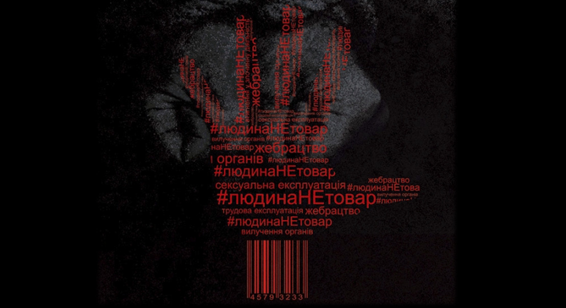 Держава гарантує захист, але важливо знати свої права