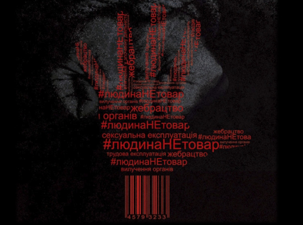 Держава гарантує захист, але важливо знати свої права