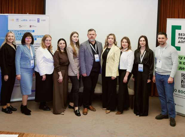 Як створюються стандарти допомоги постраждалим від торгівлі людьми