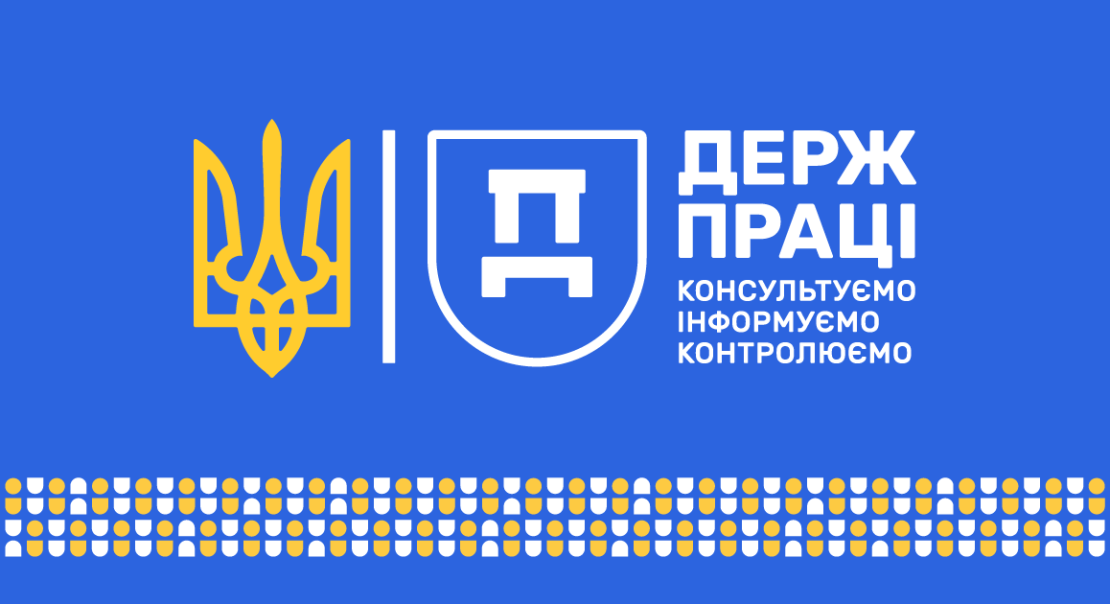 Що робити, якщо роботодавець утримує Ваші документи або не виплачує зарплату?