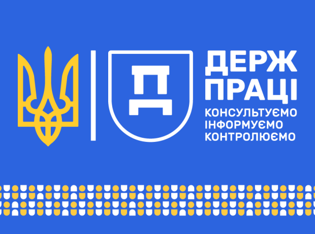 Що робити, якщо роботодавець утримує Ваші документи або не виплачує зарплату?