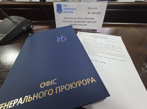 Між цифрами, системою і реальними кейсами