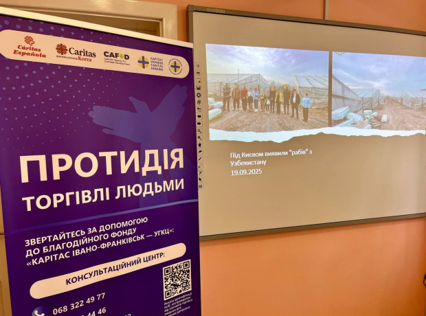 Більше ніж інформування: як Карітас Івано-Франківськ вибудовує систему допомоги постраждалим
